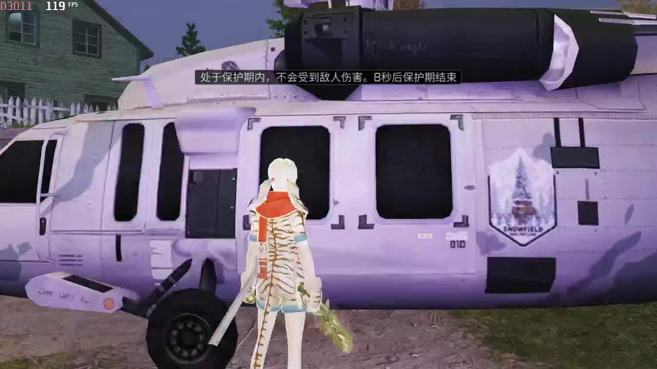 晚上好呀 第1段