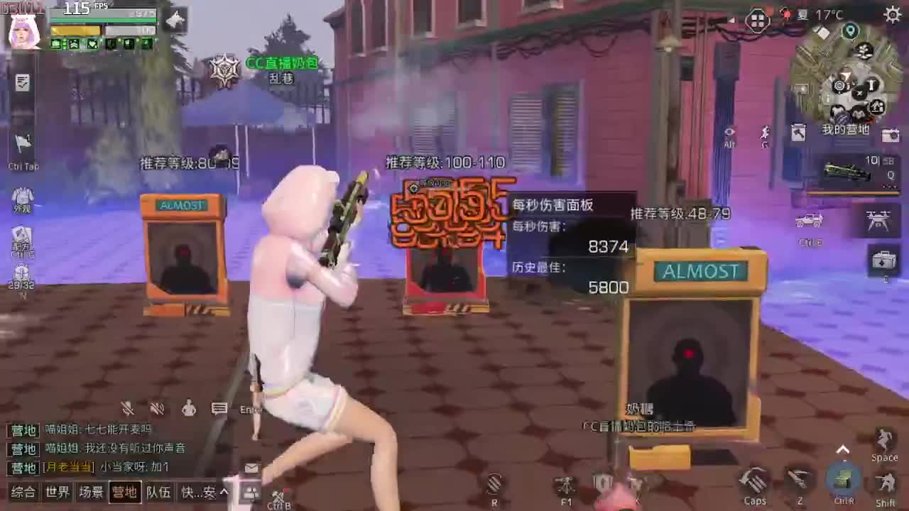 晚上好呀 第2段