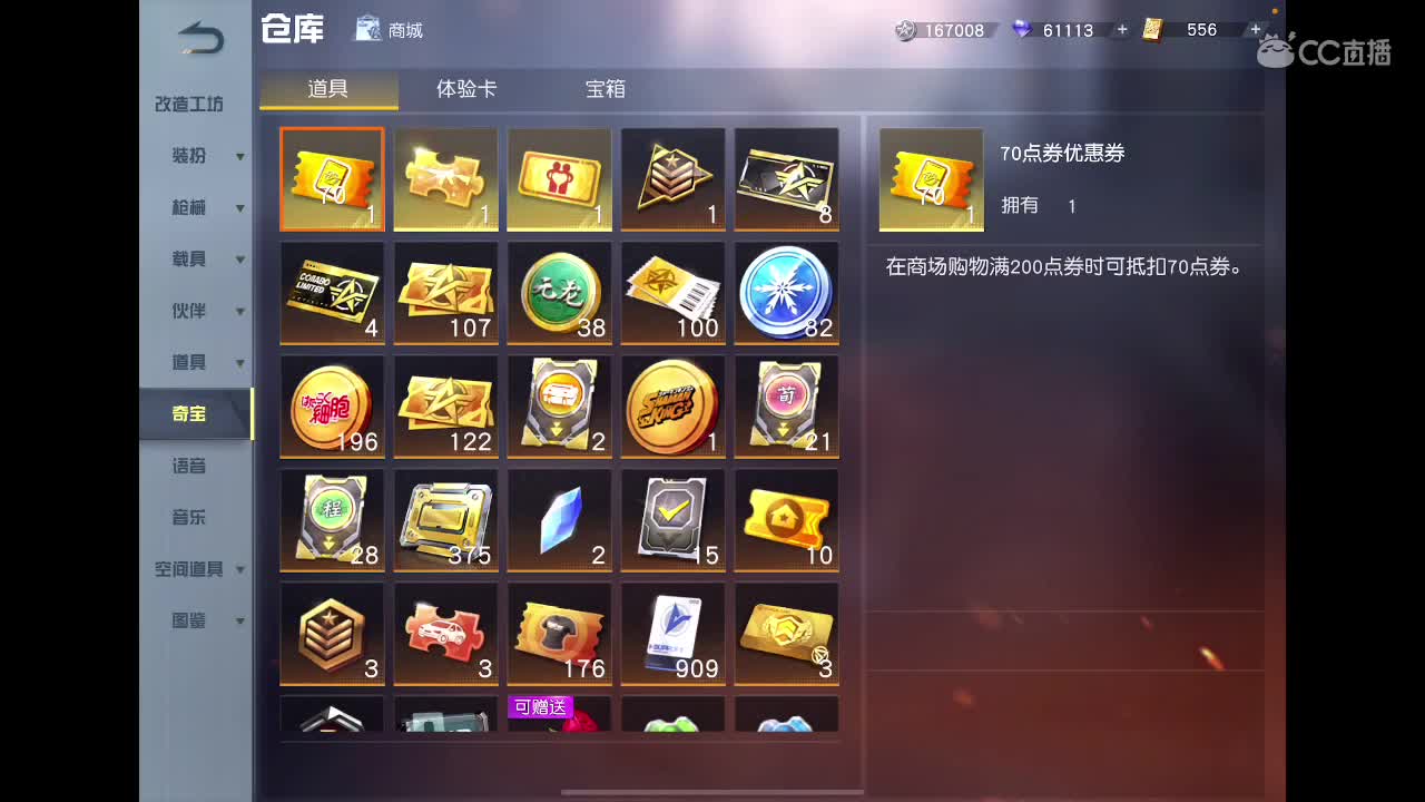 在播15个小时……