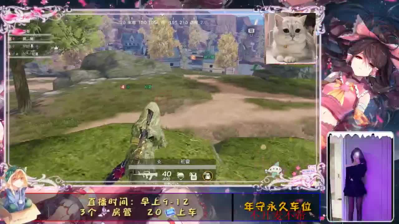 等风也等你