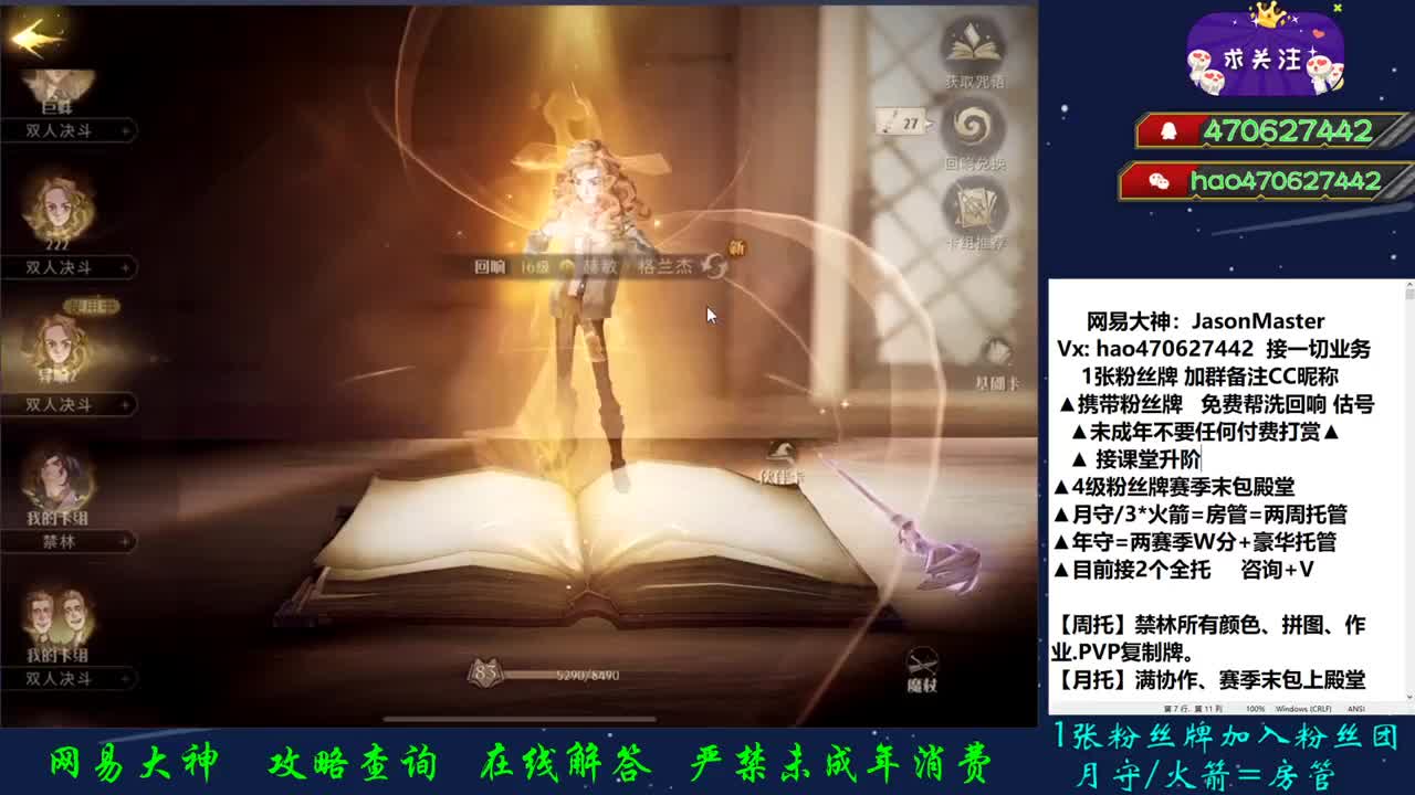 攒钱装修第31天 接活