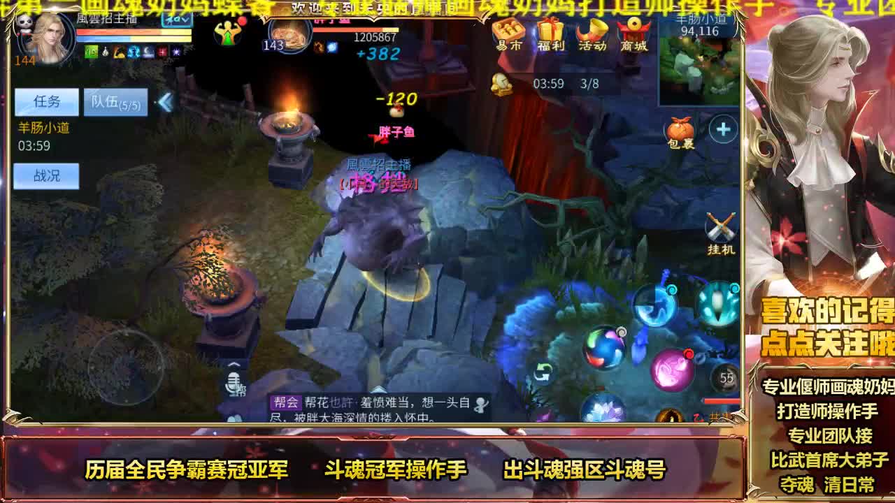金牌职业选手 第1段