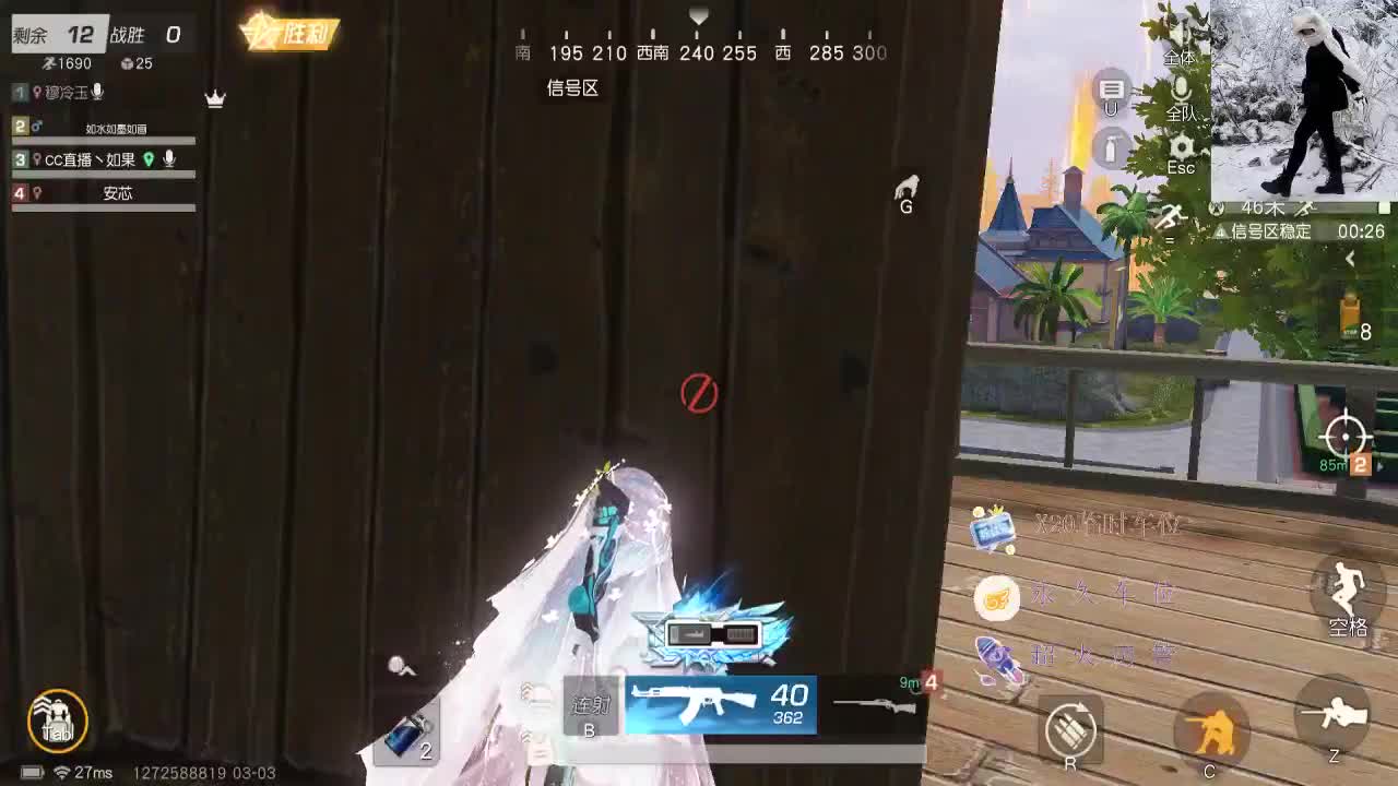 一起把 反正也是一个人