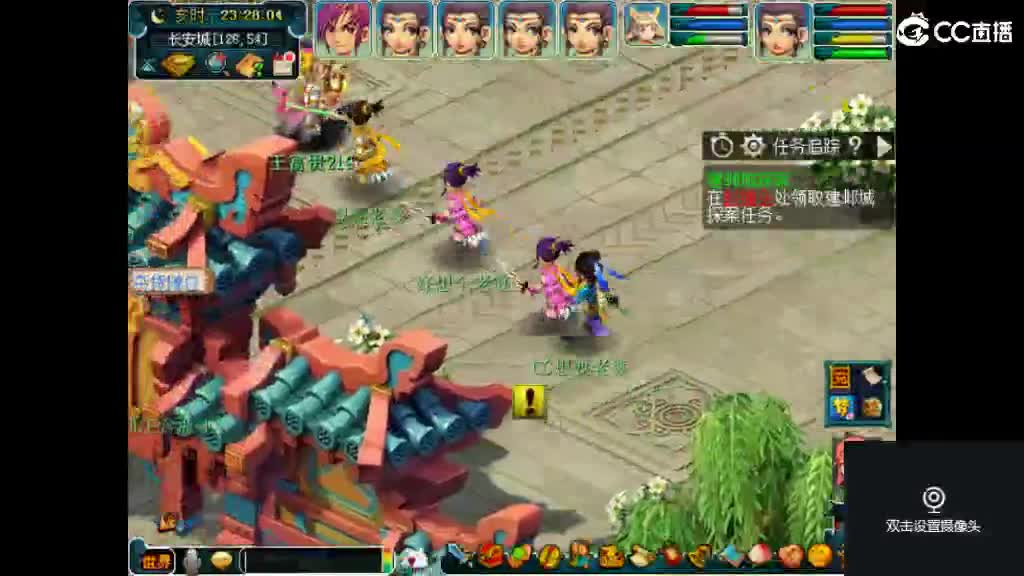 岁岁561帮收活人 第2段