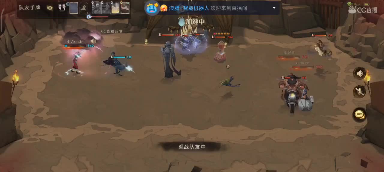 在传奇挨揍的第二天 第1段