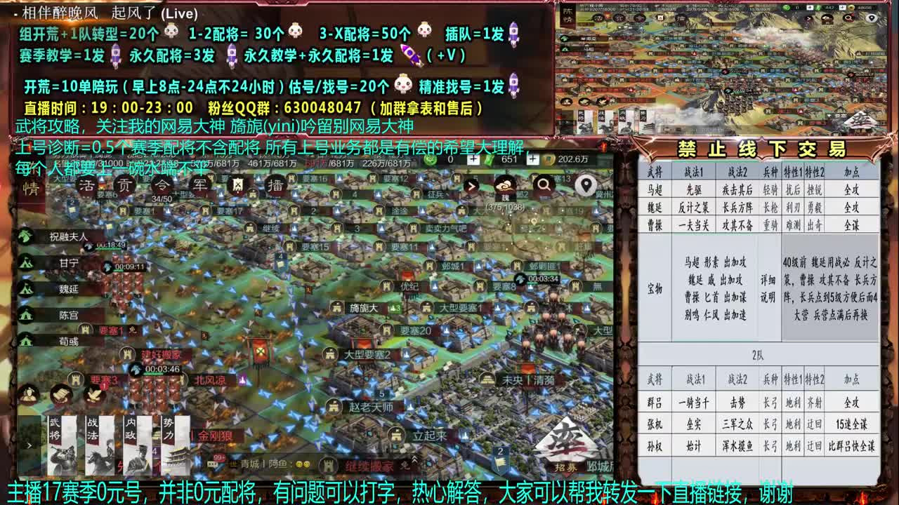 【赛事解说配将】细节0元神大，配将、开荒 第1段