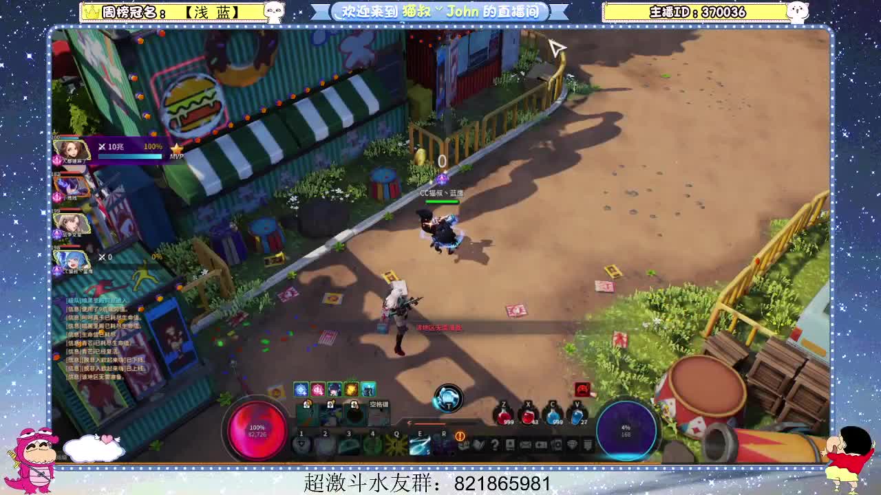 日常日常~303 第1段