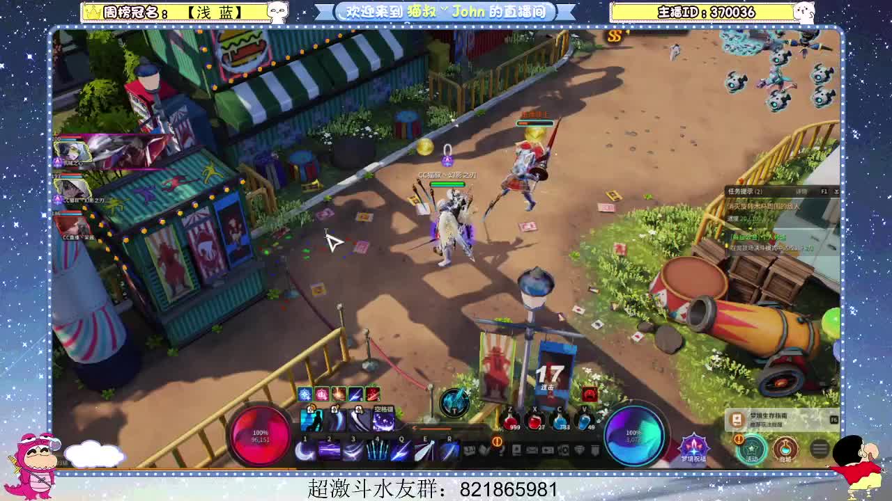 日常日常~303 第2段