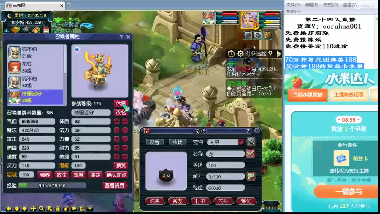 世界炼妖打书直播接资源 第1段