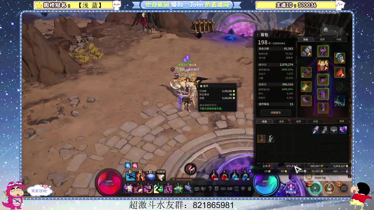 日常日常~303 第3段