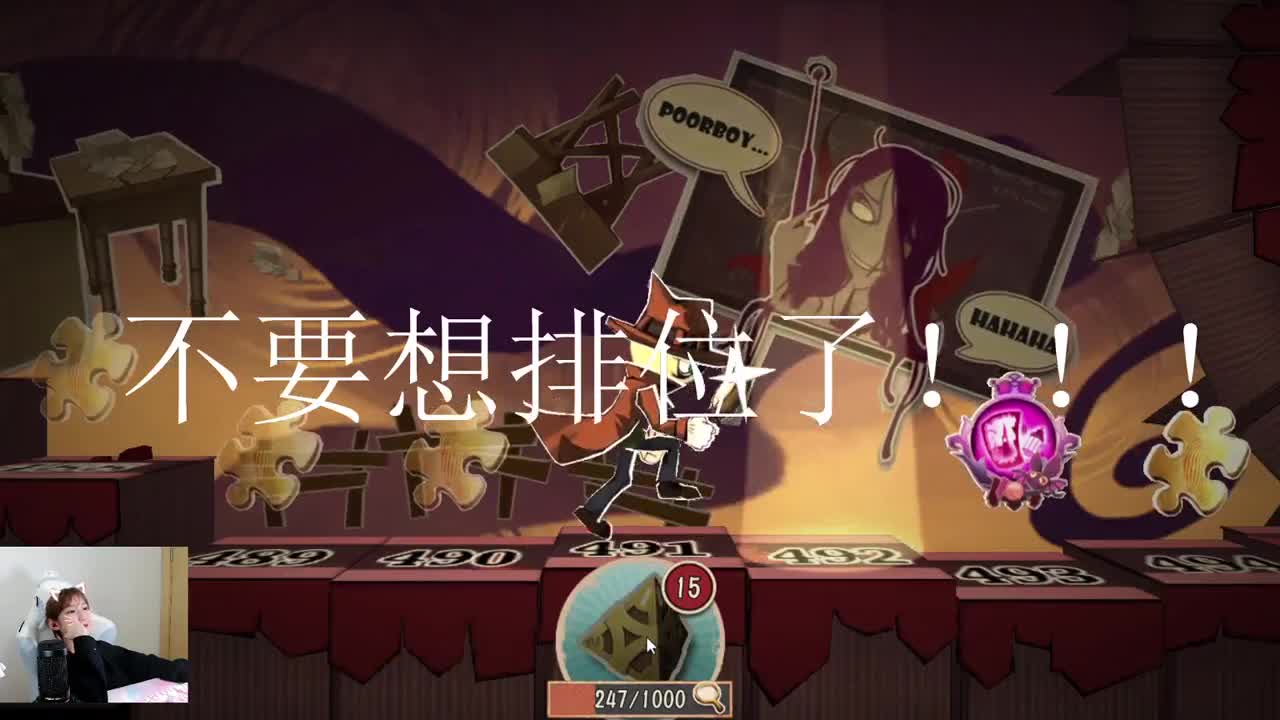 打排位要佛系=v=！ 第2段