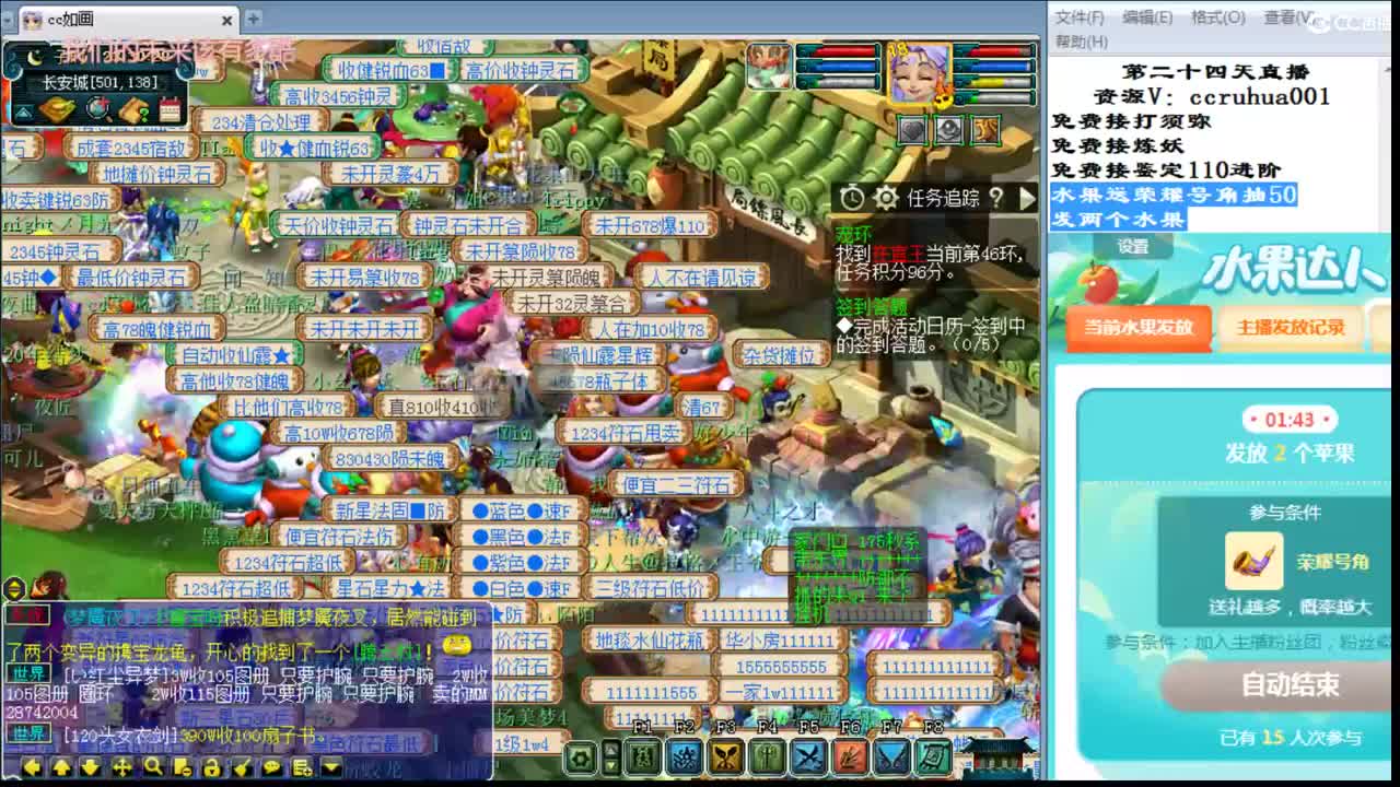 世界炼妖打书直播接资源 第2段
