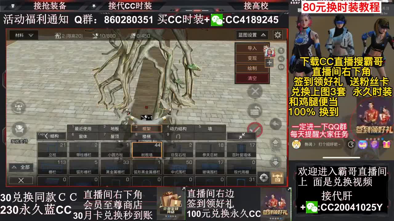 30兑换蓝Ｃ+白Ｃ秒到账 第2段