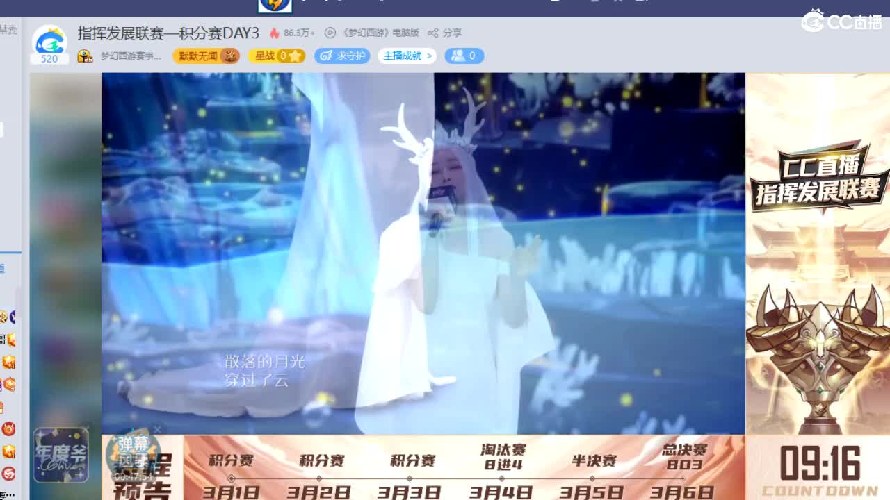 有没有血战道人的~ 第1段