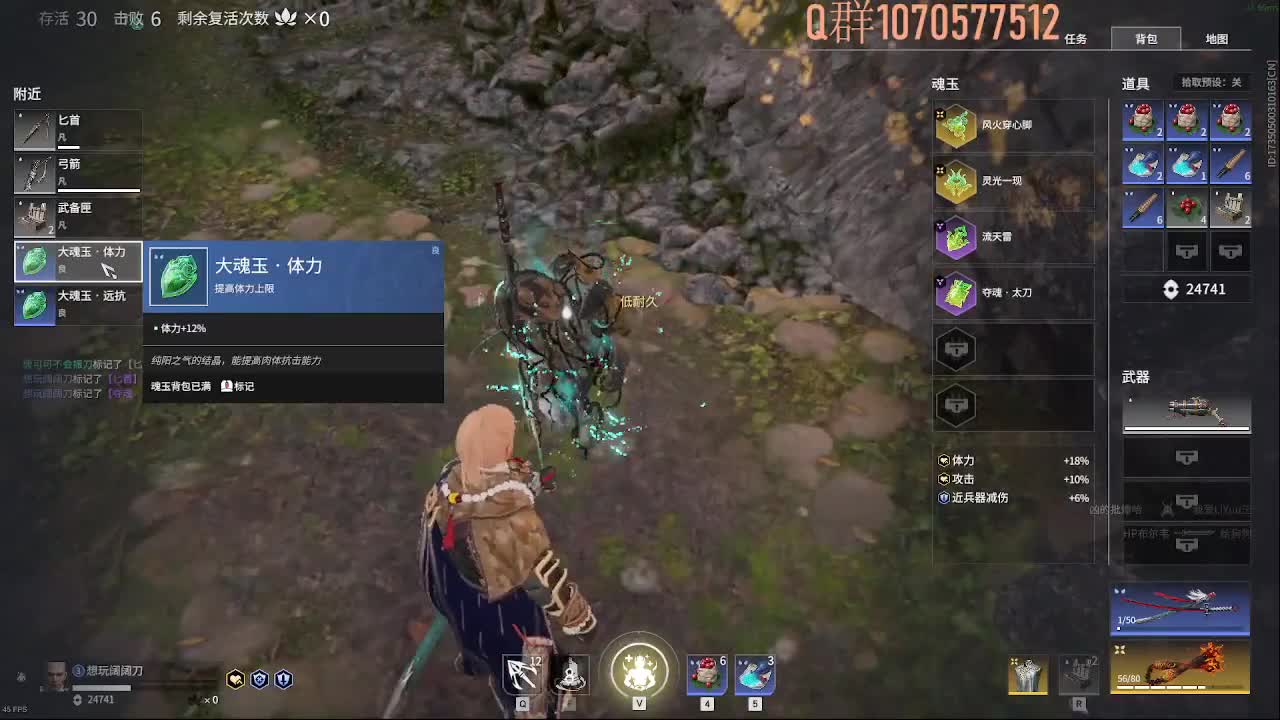 扶我起来 我还能播