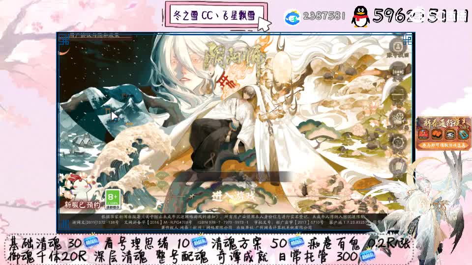 今天也是薯条香香！ 第1段