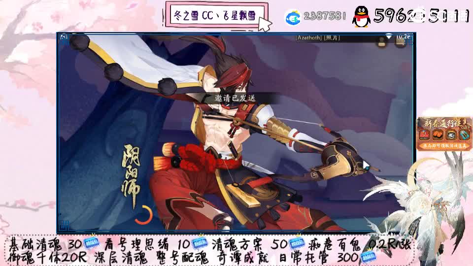 今天也是薯条香香！ 第2段