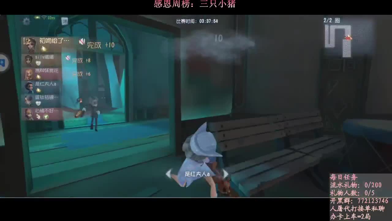 今天也是努力的一天 第2段