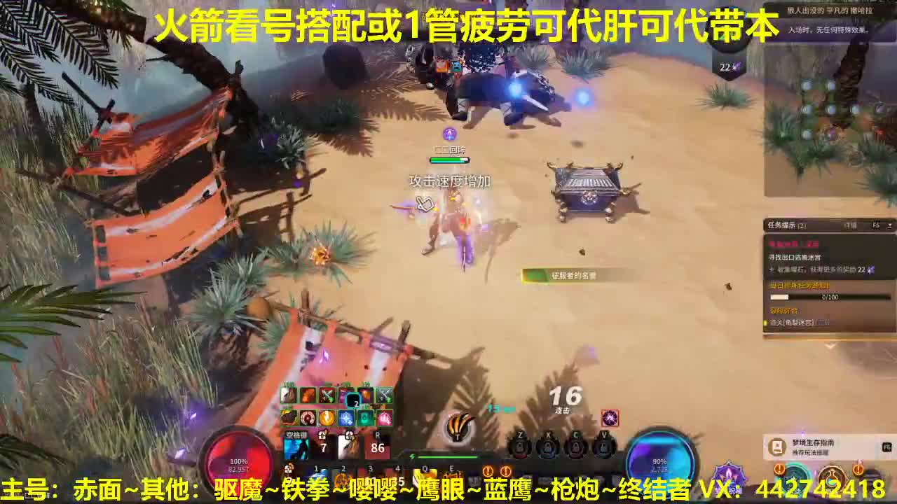 官方看号调号养号托管~代肝所有 第1段