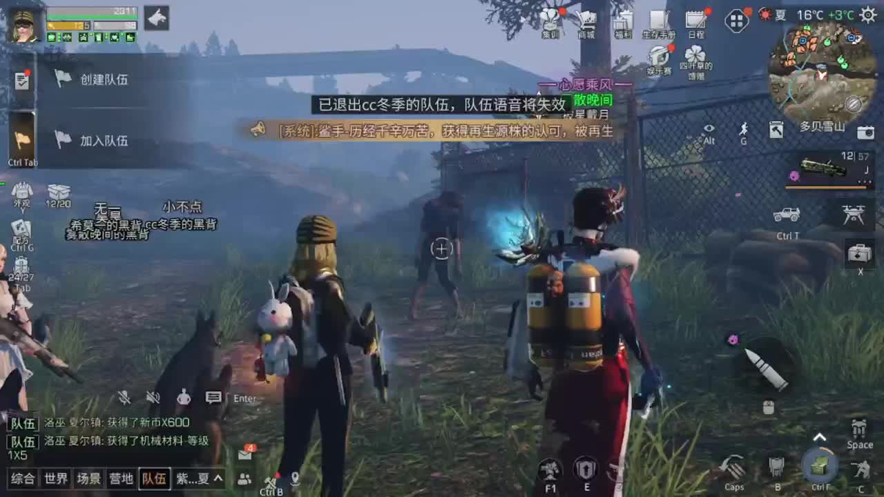 你好三月！！ 第1段