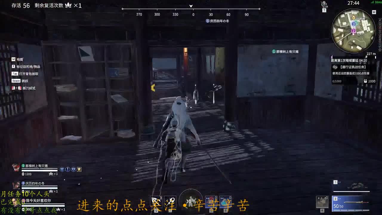 很高兴遇见你 第2段