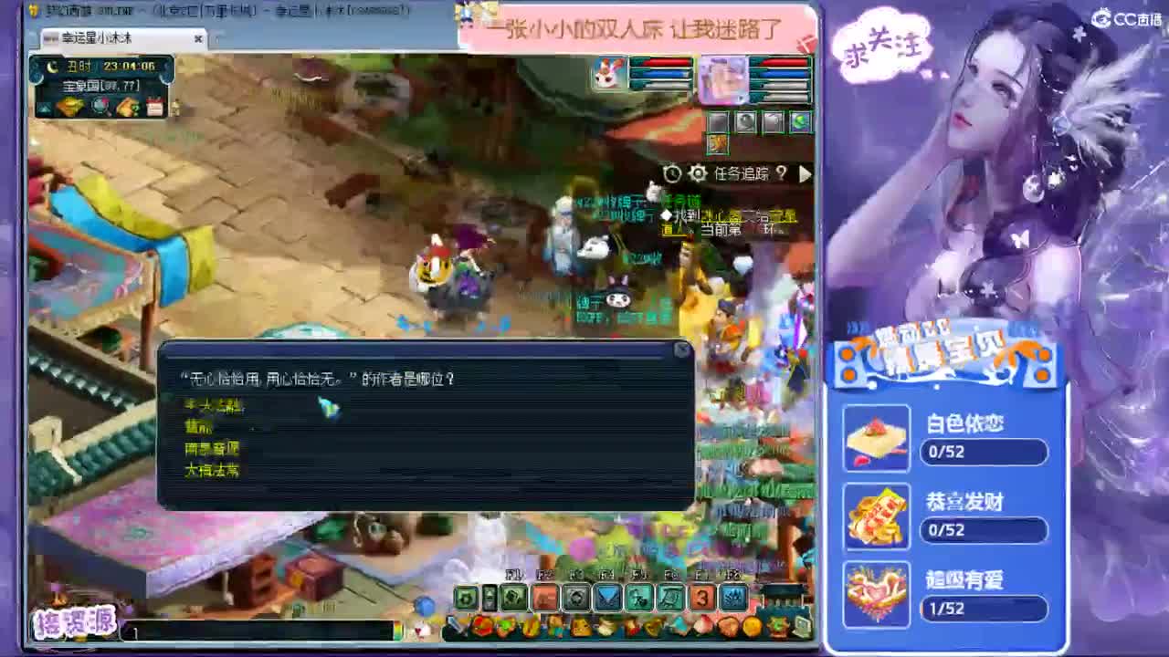 宇宙山河浪漫 ღ接跑人环，招175队友 第2段