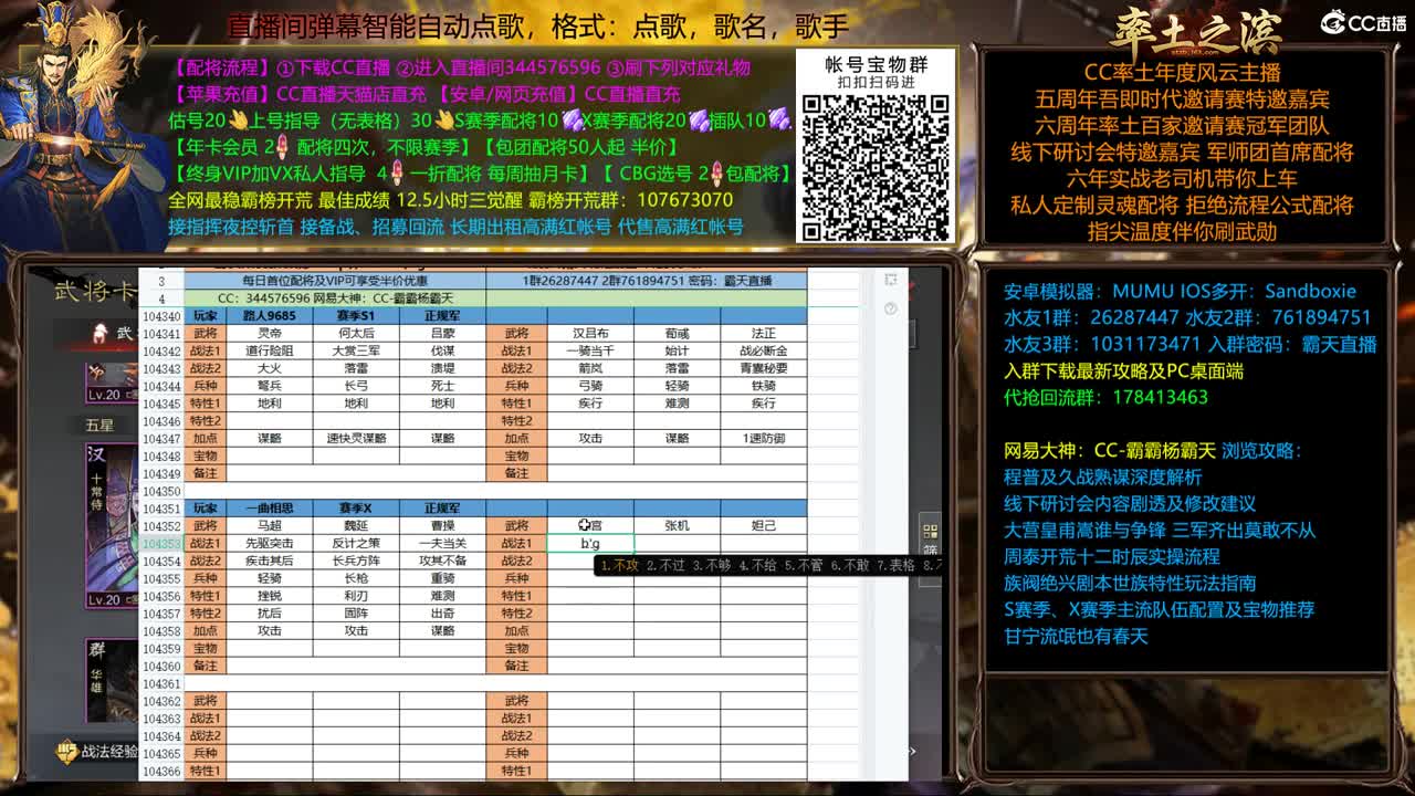 X1665青州大乱斗 第1段