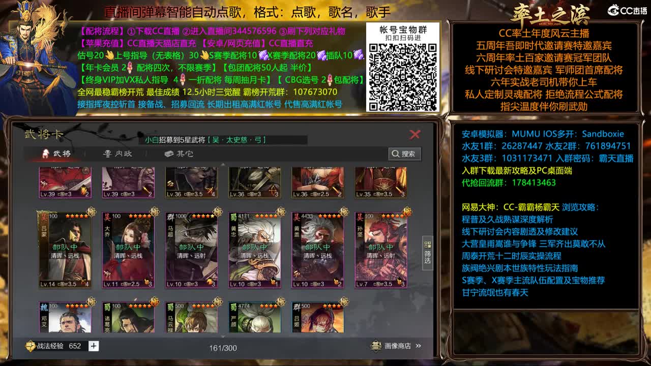 X1665青州大乱斗 第2段