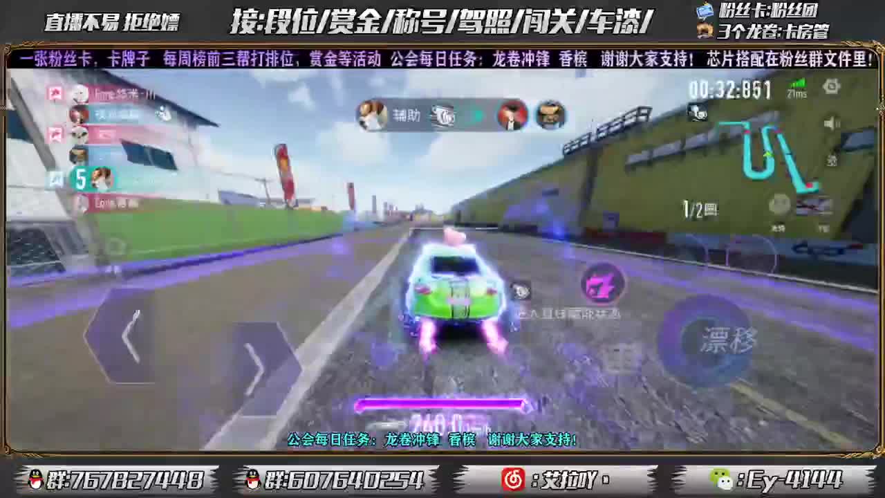 预约车神杯得奖励！ 第1段