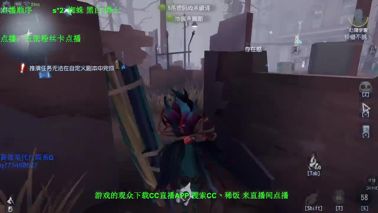 监管者点播~