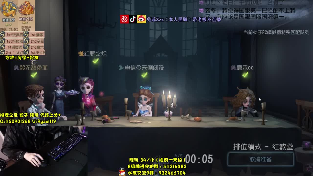 【手控】世界第一带粉~ 第1段