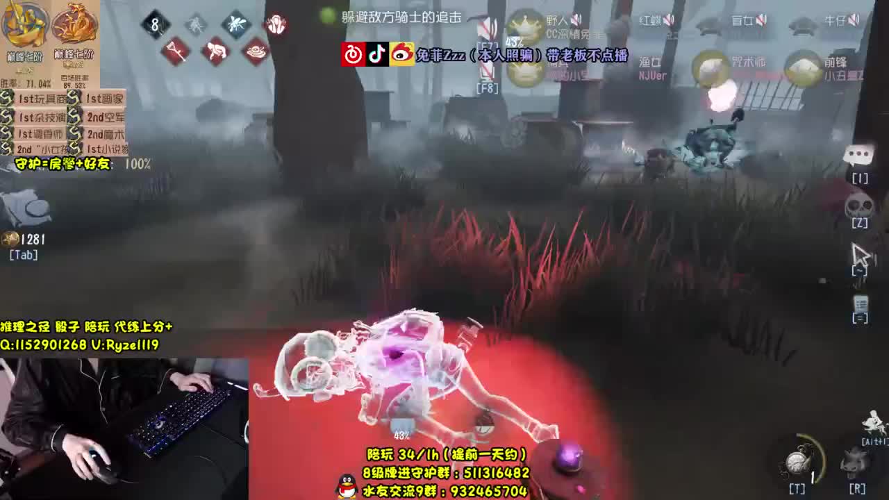 【手控】世界第一带粉~ 第2段
