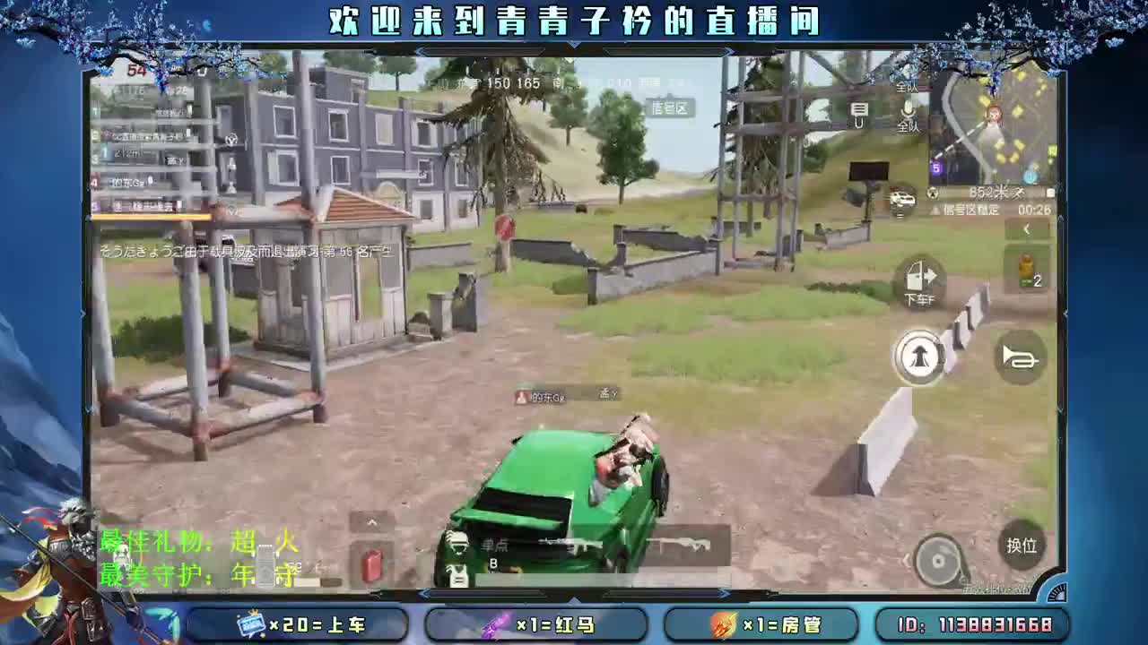 时间很大 幸福很小 有你们在刚刚好。 第1段