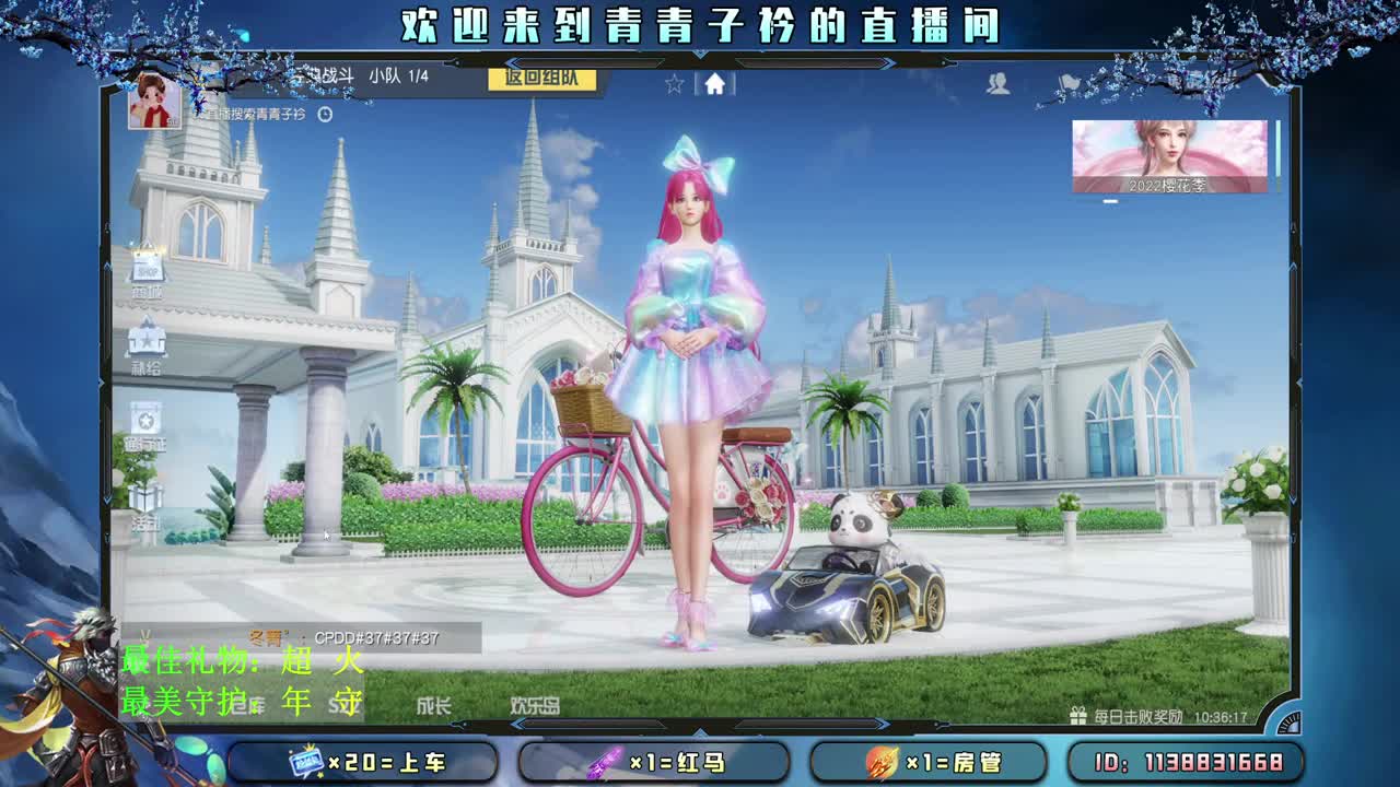 时间很大 幸福很小 有你们在刚刚好。 第2段