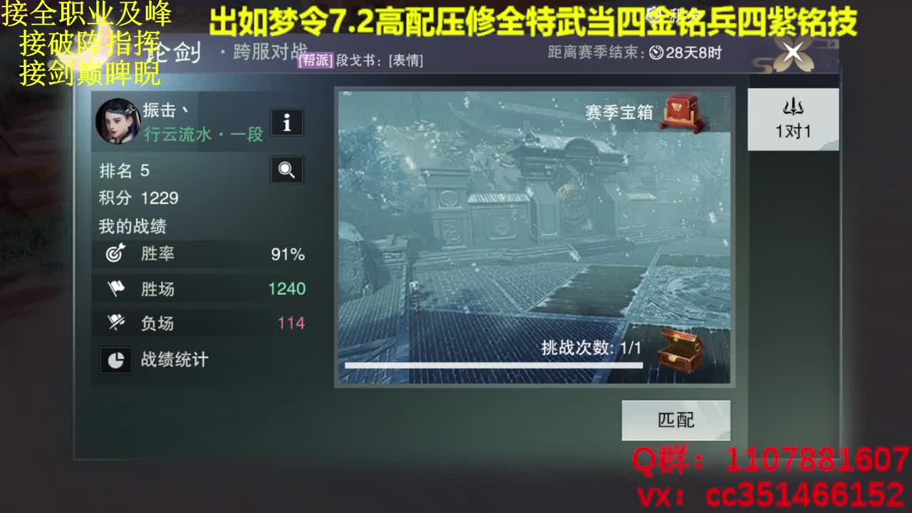 啥都会啥都接 第2段