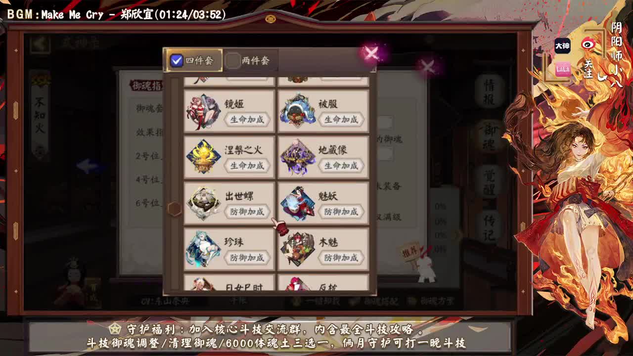 ban帝今晚绝不坐牢 第1段