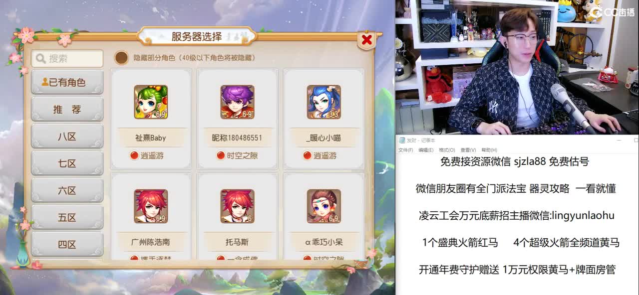 免费接所有资源 第2段
