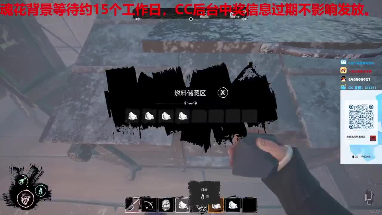 好震，下一把 第2段