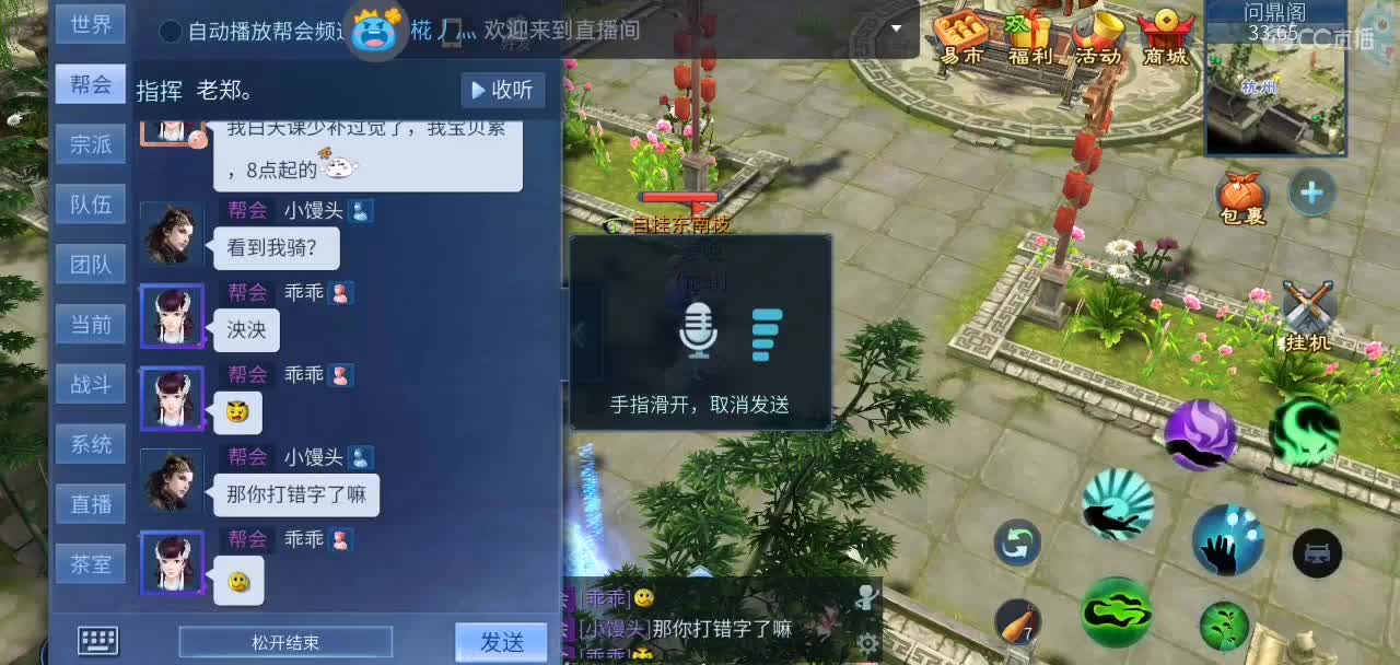 欢迎来到我的直播间