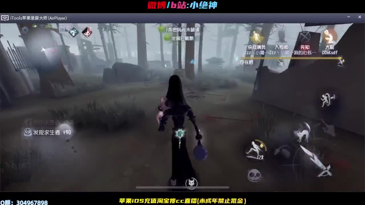 小熊喵~ 第1段