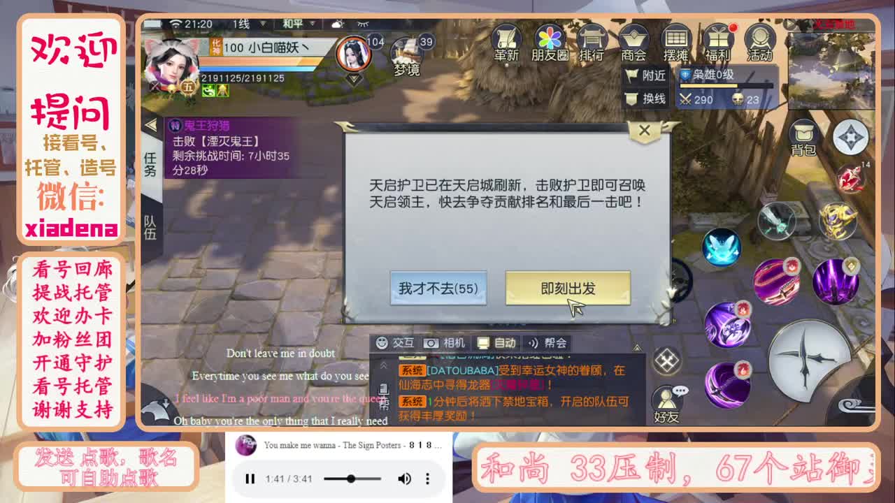 收纳孤独患者 第1段