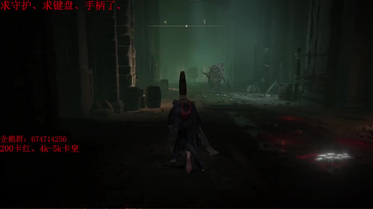 继续老头环开荒~ 第1段