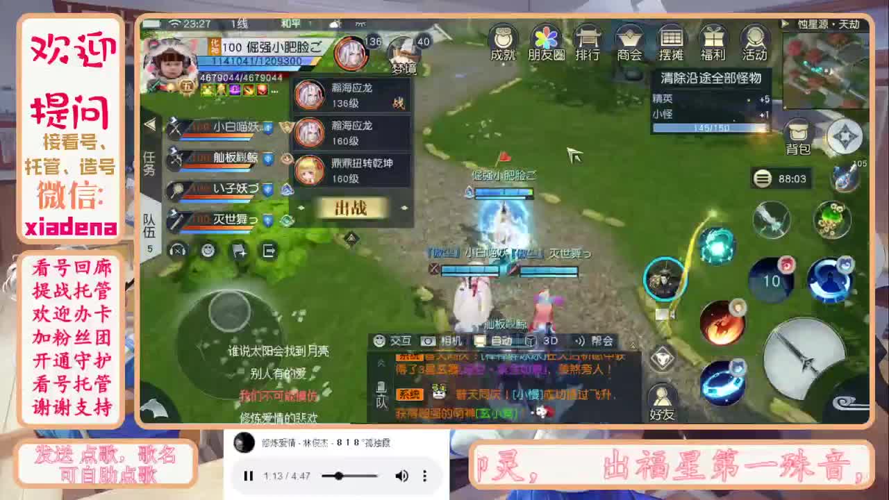 收纳孤独患者 第2段