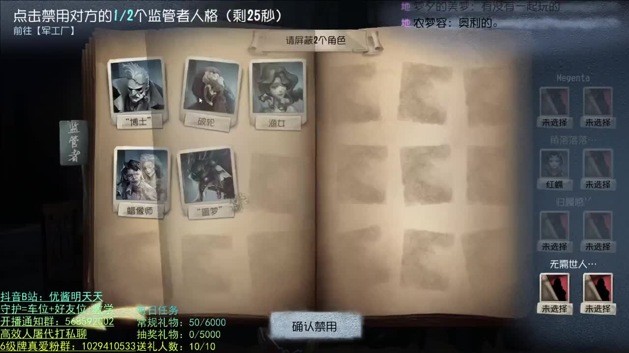 开心不请自来 第1段