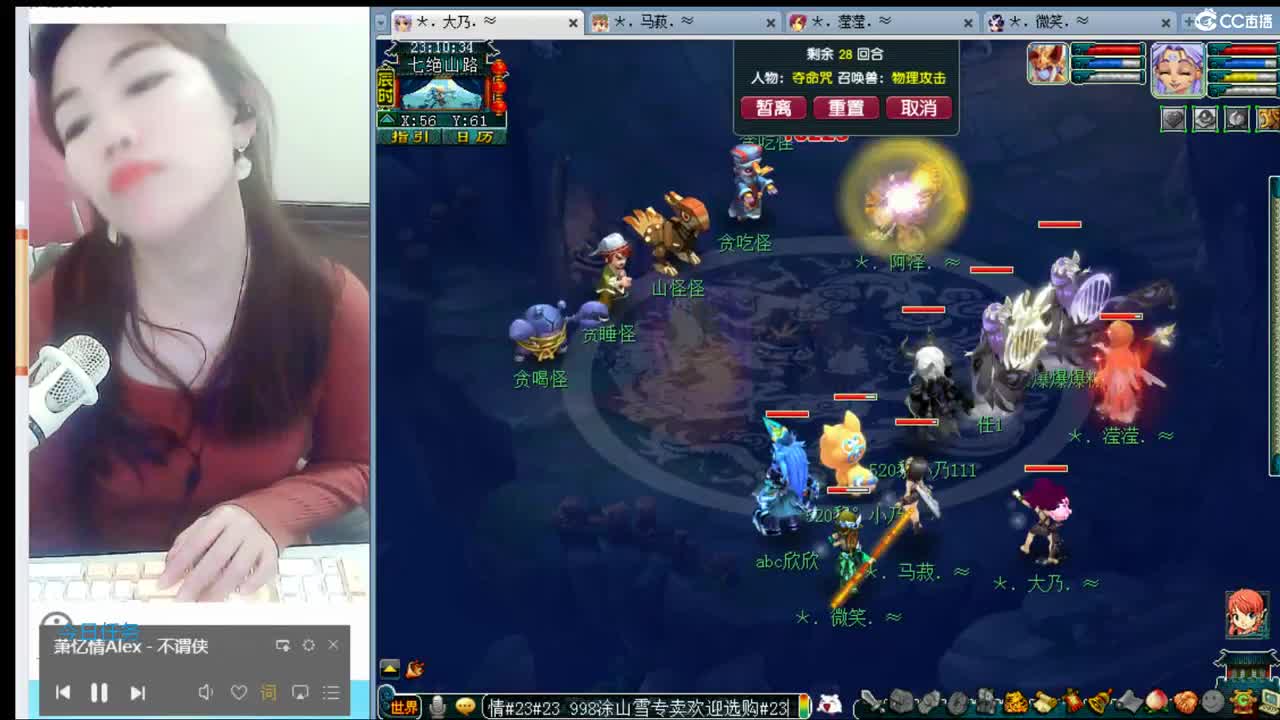 三年内黎小乃~招PK队友 第2段