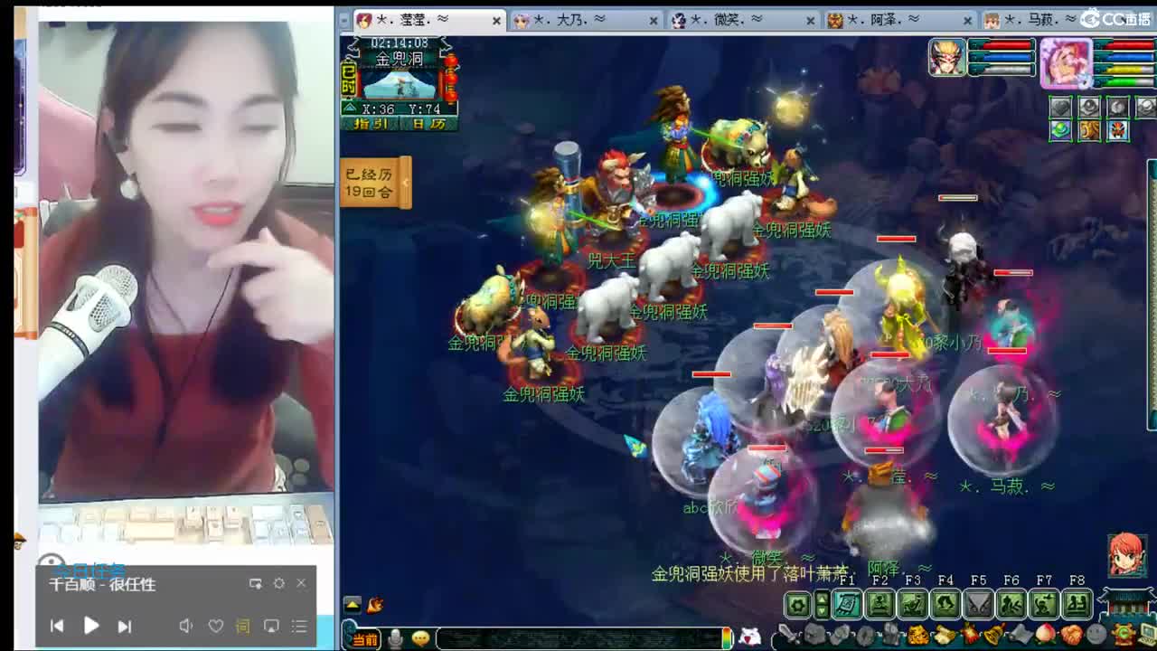 三年内黎小乃~招PK队友 第3段
