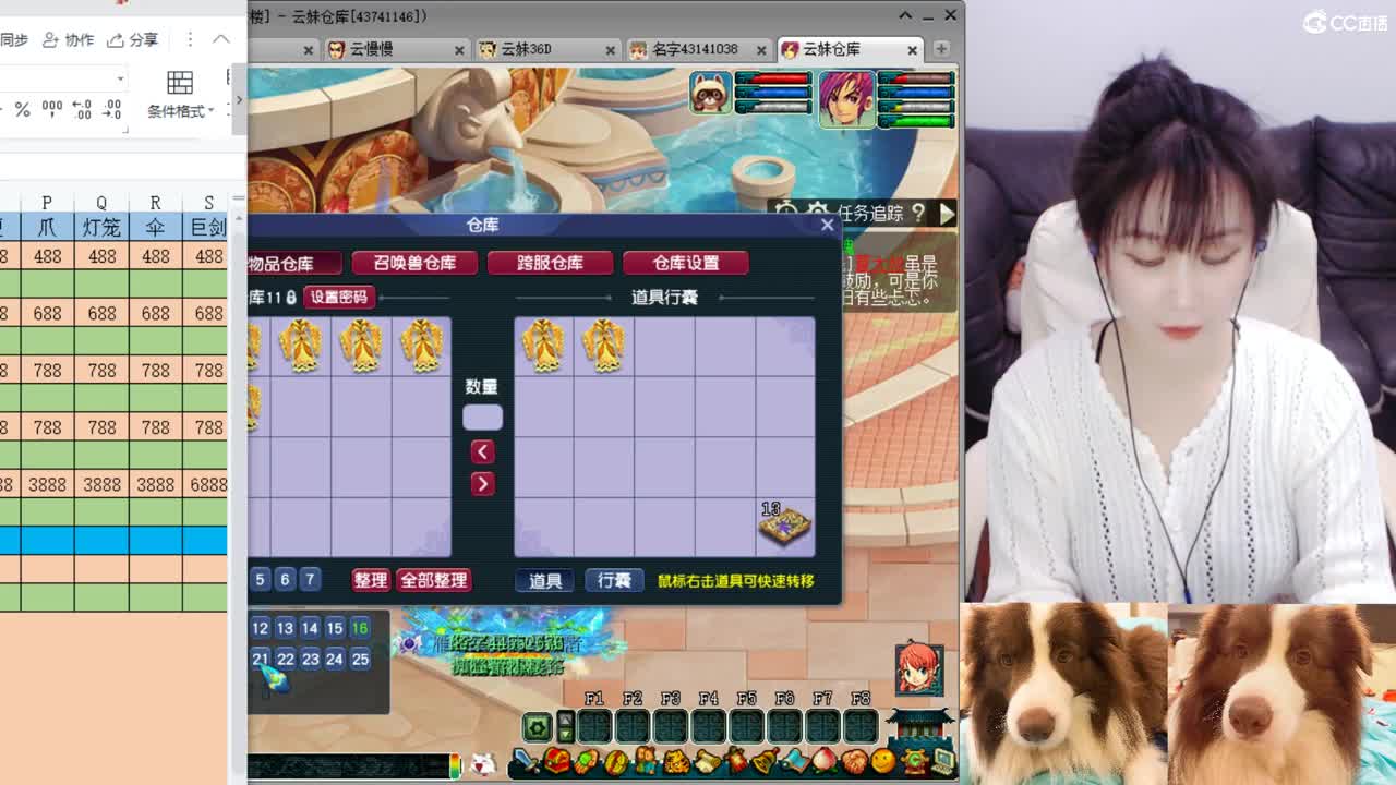 资源周开始了，来玩吧 第2段