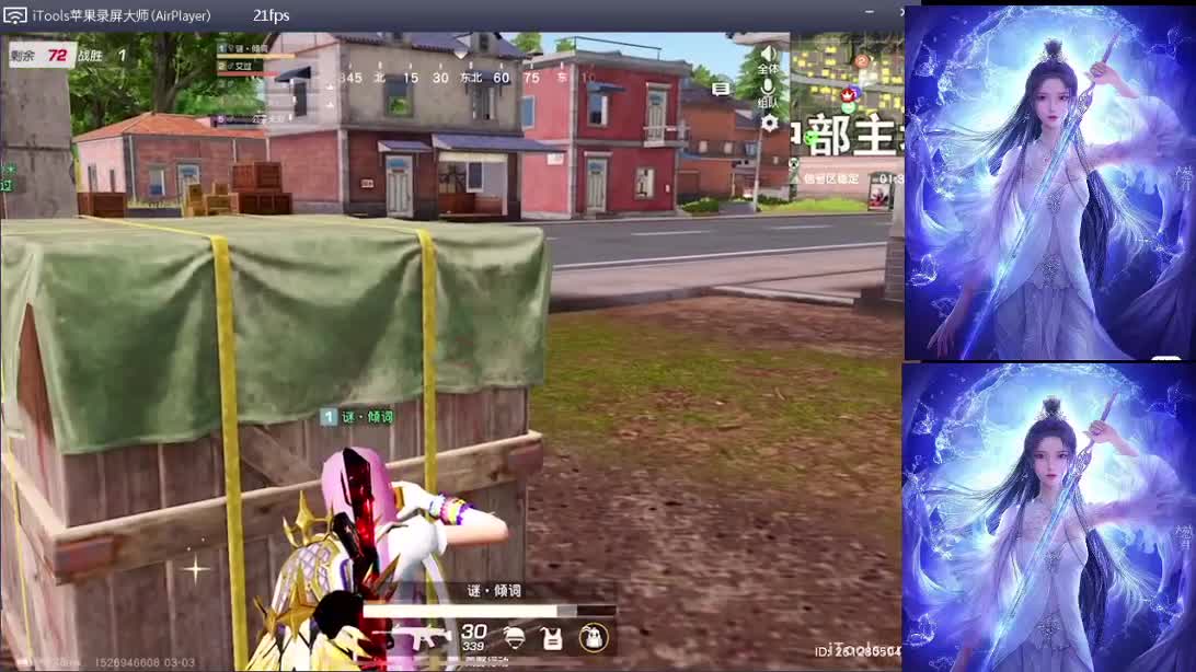 三月，你好 第2段