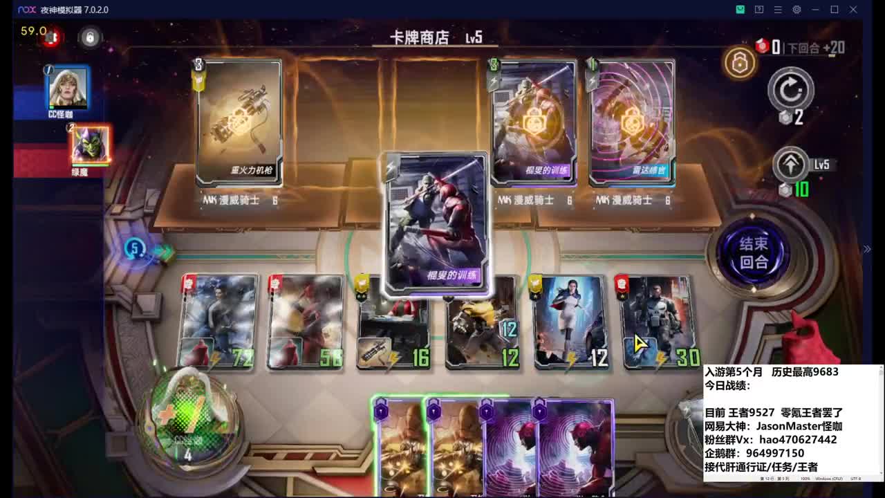 攒钱装修第31天 接活