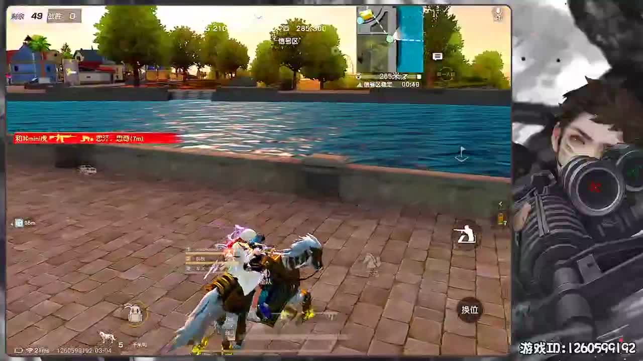 岁岁平安 第2段